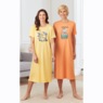 2-Pack Nightshirts, Travel, large
