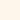 Cache Powered Metal Locker, Cream, swatch